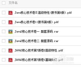 安卓开发技术入门要学什么