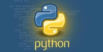 为什么要学 Python