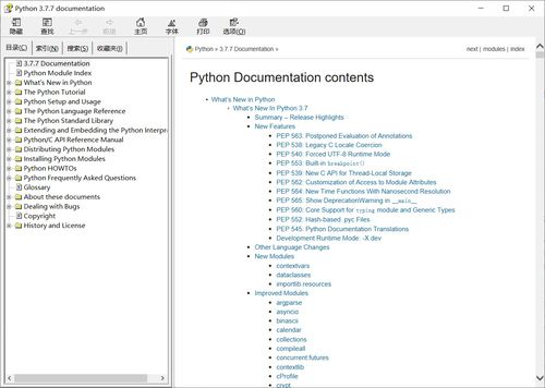 Python标准库和第三方库有什么区别