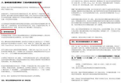 js字符串截取前几位