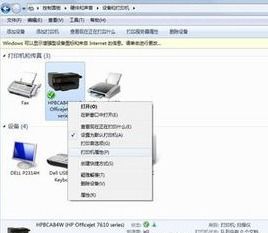 打印机显示离线是什么原因