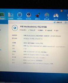 苹果a1466笔记本参数