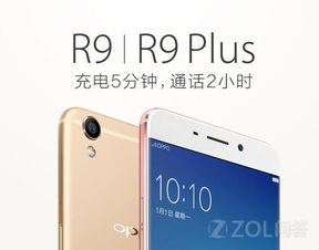 OPPO手机上市的时间有哪些呢