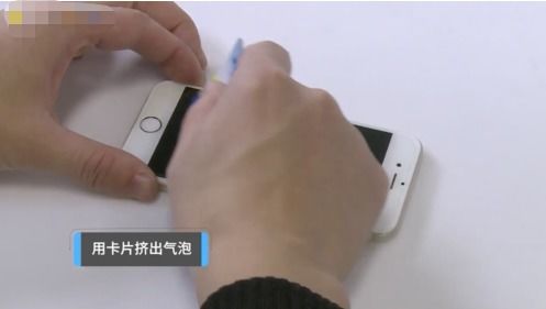 苹果手机怎么除尘