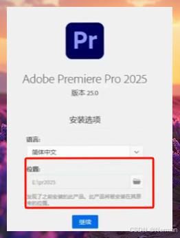 ps2025电脑配置要求