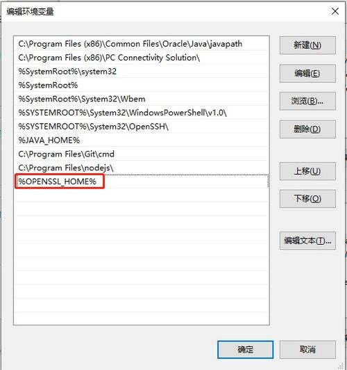 安卓系统中的重要CA证书在哪里启用