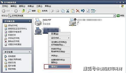 打印机已暂停状态怎么恢复正常打印