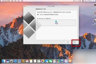 苹果电脑能把苹果系统卸载了吗怎么删除苹果电脑自带的系统