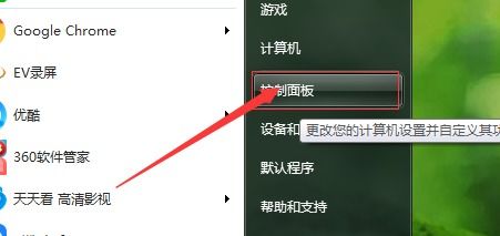 为什么我的笔记本电脑触摸鼠标不起作用,怎么解决