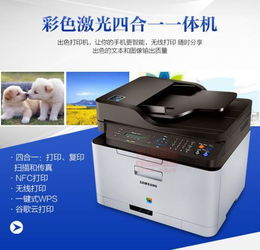 激光打印机打印头在哪
