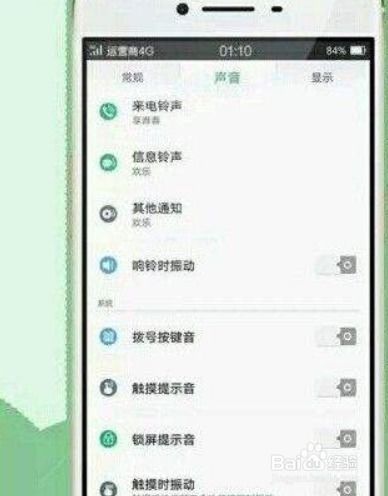 oppo 怎么进入工程模式