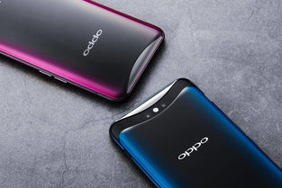 oppo R17手机隐藏文件夹怎么显示出来