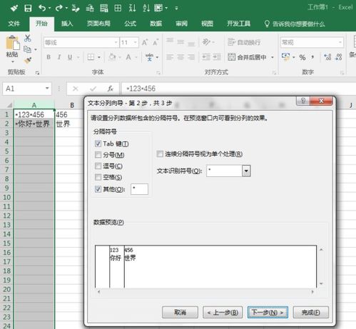 Excle数据提取,用字符串函数应对单列杂乱无章的数据