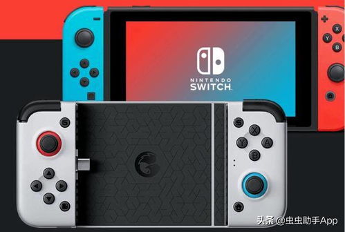 安卓switch大小效果