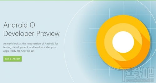 Android开发特点都有哪些
