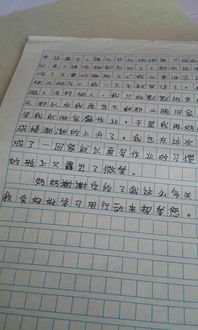 一篇教爷爷奶奶玩智能手机的作文不少于600字