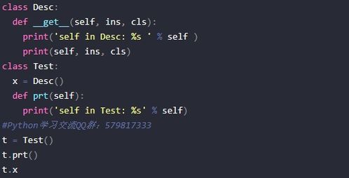 Python里面的self,是谁啊