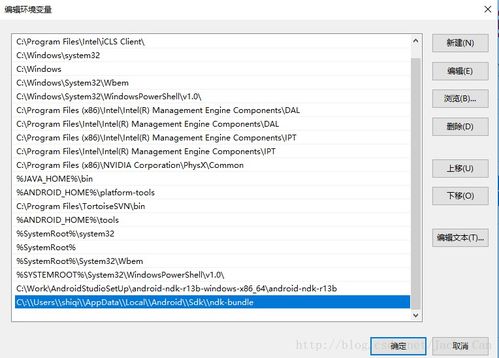 Android NDK Jni 开发C和C++的区别