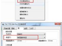 条码打印机打印内容为什么会偏移