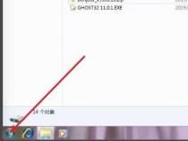 戴尔OptiPlex3020配置升级