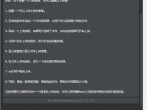 webstorm有哪些好用的插件