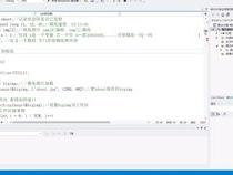 用C语言实现聊天室需要什么技术