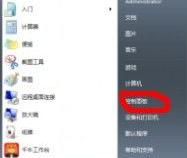 戴尔电脑的软件管理在哪
