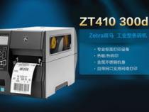 tsc条码打印机和 斑马条码打印机 哪个品牌更好用