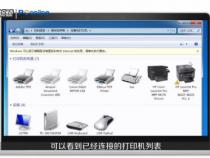 怎样设置打印机黑白打印