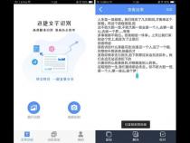 怎样在截图中把文字复制出来