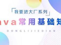 java基础面试题：请高手前来帮忙解答