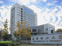 武汉理工大学好吗