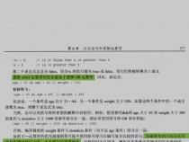 c++与c++ primer的区别
