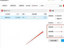 什么软件可以将链接转换为文字