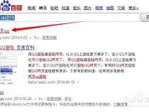 qq照片提取文字被禁止怎么解除限制