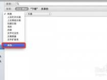 mac苹果系统与windows比较有什么区别