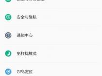 如何关闭oppo手机防误触功能
