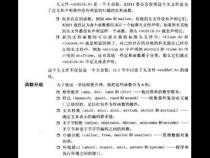 stdlib.h在c语言中有什么用