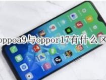 oppoa9屏幕多少英寸