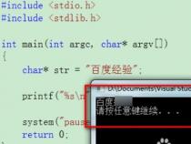 如何用c语言分离字符串中的字母和数字并分别输出