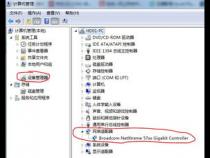 戴尔电脑找不到无线网络怎么解决