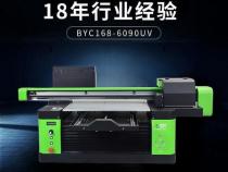 平板打印机喷头清理方法