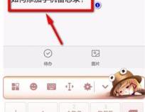 oppo手机备忘录在哪里设置