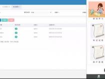 Android编程需要学习哪些计算机语言