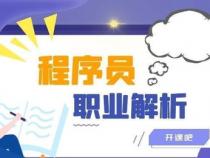 郑州前端容易找工作吗