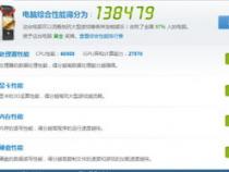 我的笔记本玩游戏fps值很低怎么回事