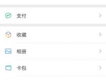 OPPO手机微信来信息不响铃是怎么回事