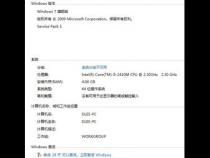 戴尔笔记本屏幕偶尔会窗口错位,触摸板双击也感觉不太灵!
