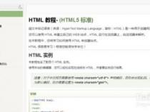 web前端开发怎么自学