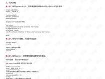 求C语言猜拳游戏代码